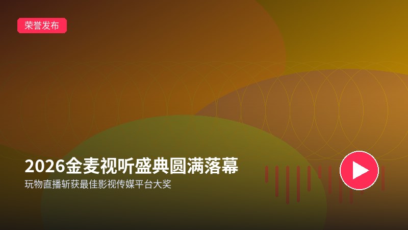 麻豆传媒